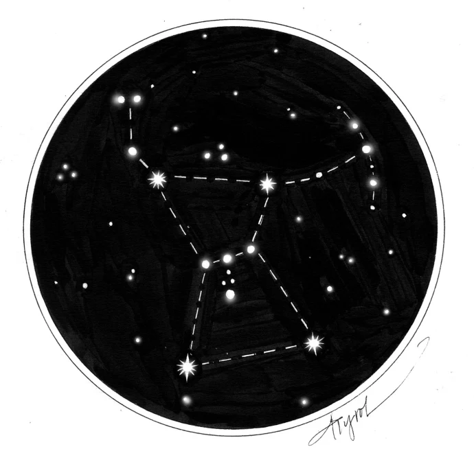 Orion